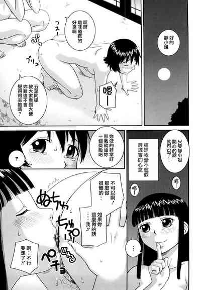 第161頁圖