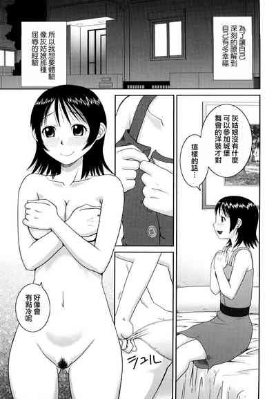 第165頁圖