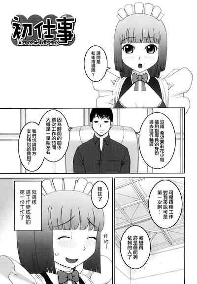第193頁圖