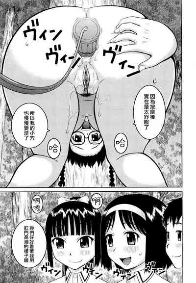 第81頁圖