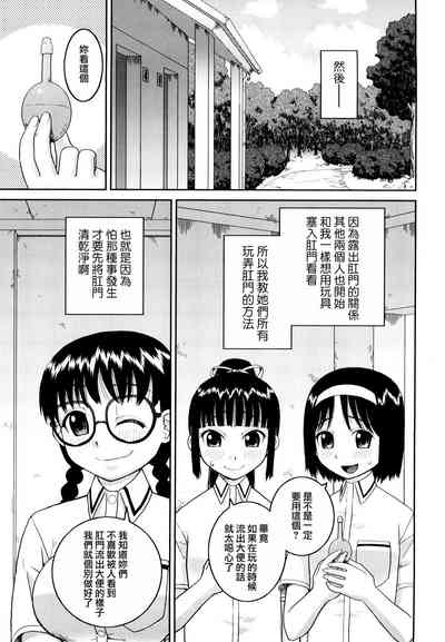 第85頁圖