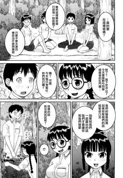 第93頁圖