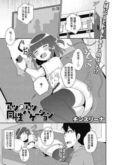 第1页图