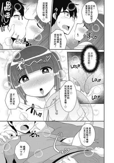 第5页图