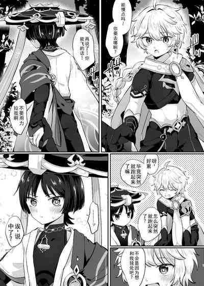 第5頁圖