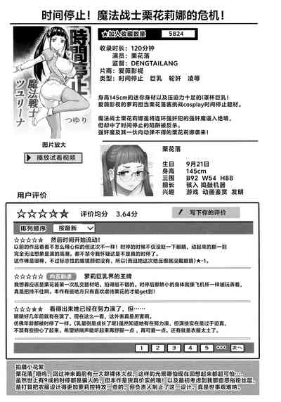 第101页图