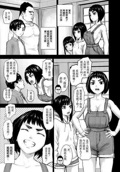 第113页图