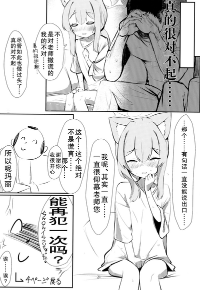 第21頁圖