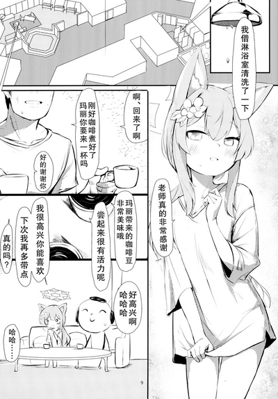 第9頁圖