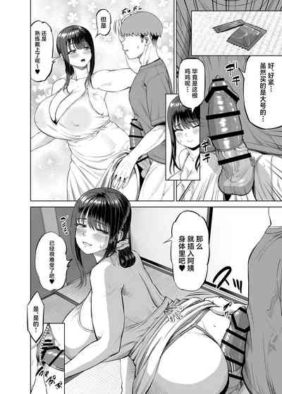 第13頁圖