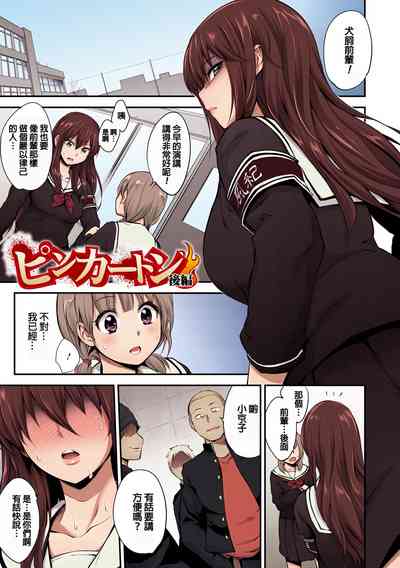 第89页图