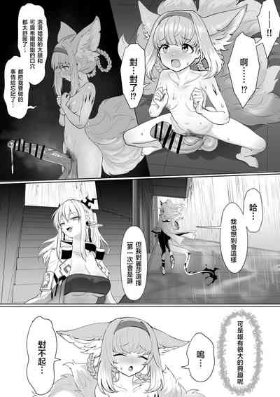 第73页 封面 - HaSM.cc