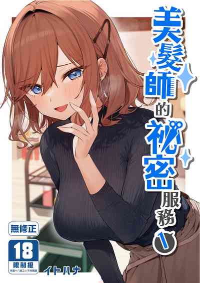 第1頁 封面 - HaSM.cc