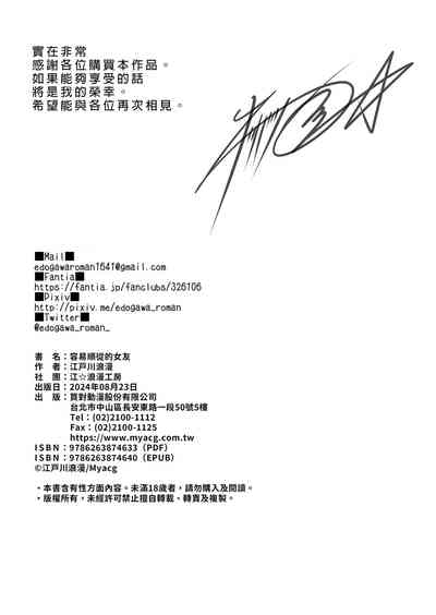 第37頁圖
