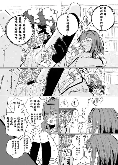 第9頁圖