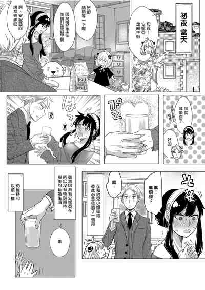 第5頁圖
