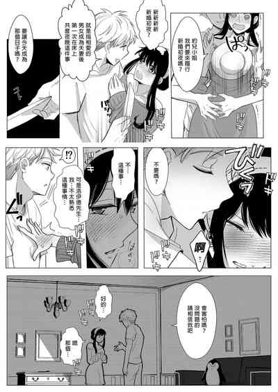 第9頁圖
