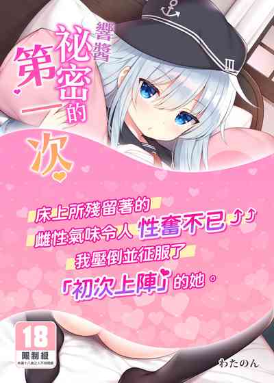 第1页图