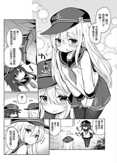 第5页图