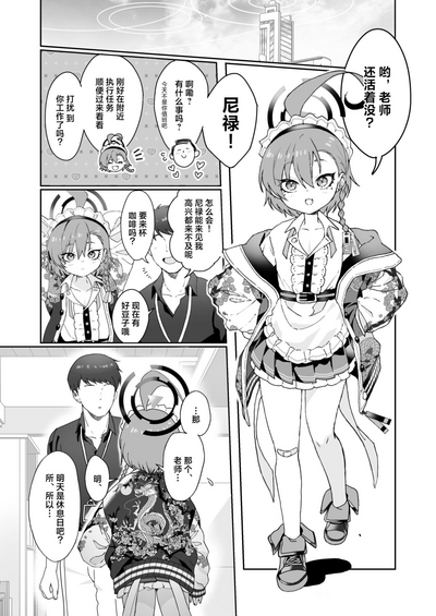 第5页图