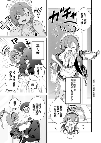 第9页图