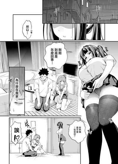 第17頁圖