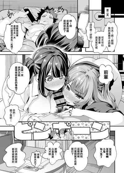 第73頁圖