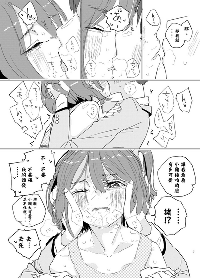第5页图