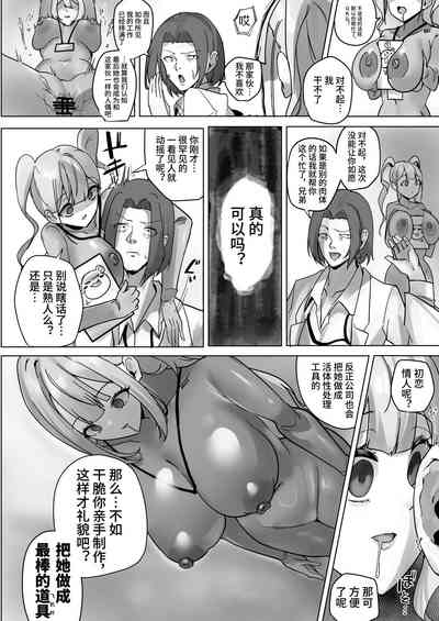 第5頁圖