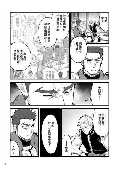 第21頁圖