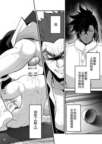 第25頁圖