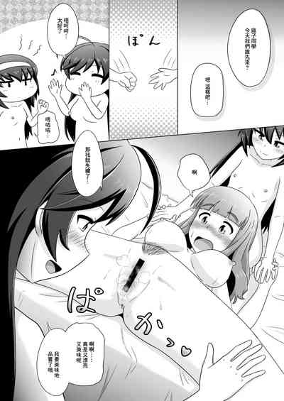 第5頁圖