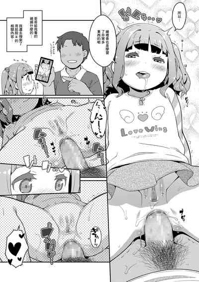 第9頁圖