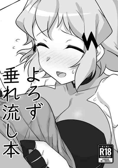第1頁圖