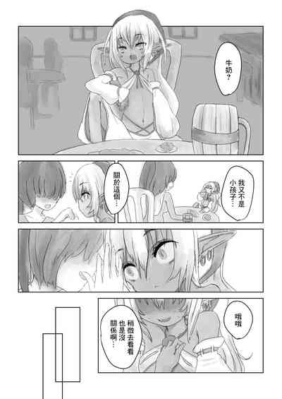 第1页图