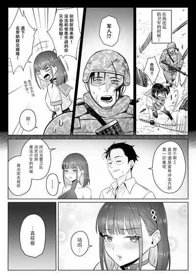 第33頁圖