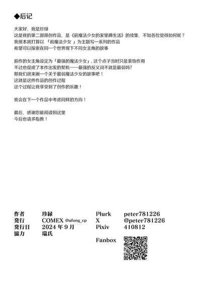 第37頁圖
