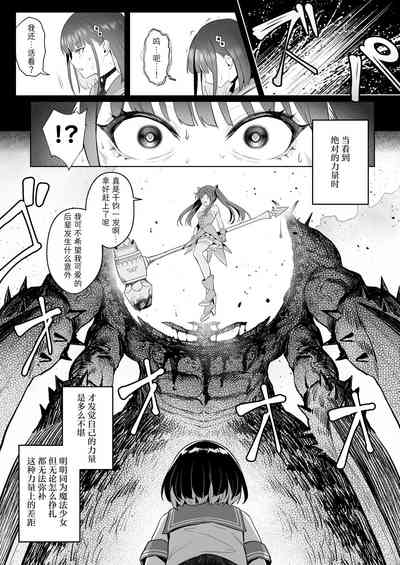 第9頁圖