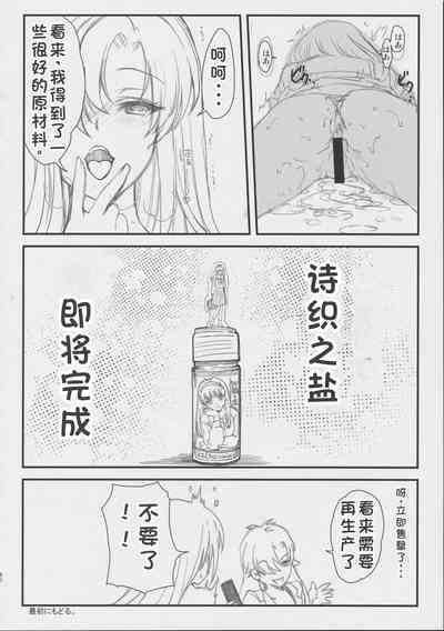 第89頁圖