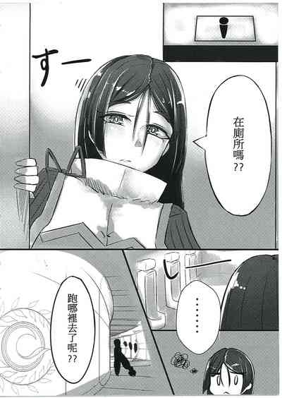 第5页图