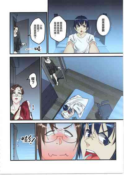 第5页图