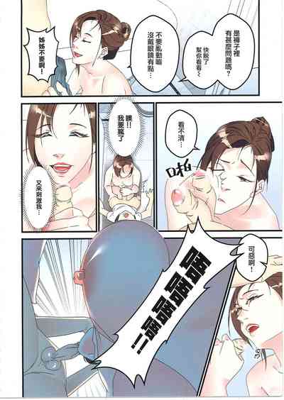 第9页图
