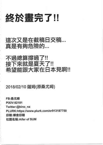 第33頁圖
