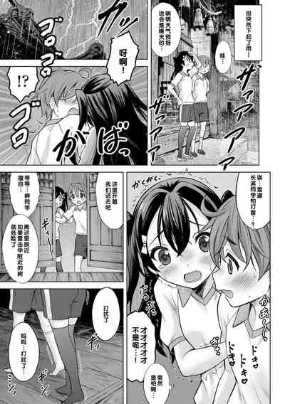 第133页图