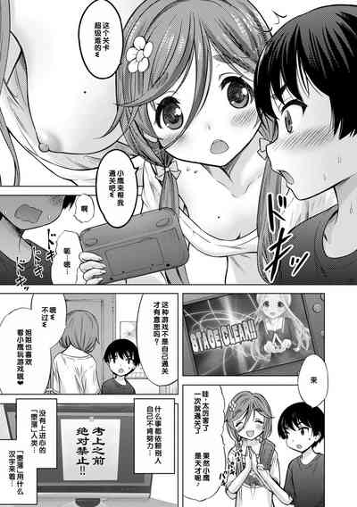 第193页图
