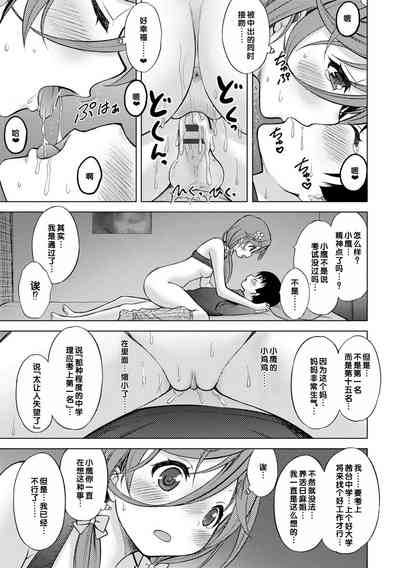 第213页图
