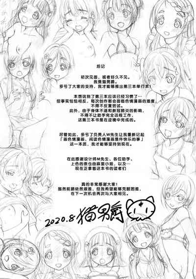 第229页图
