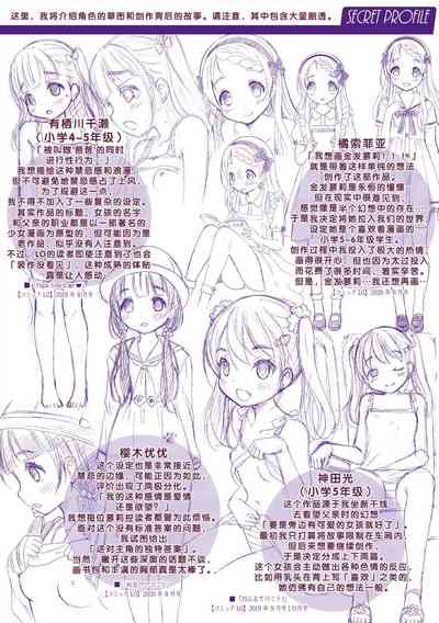 第233页图