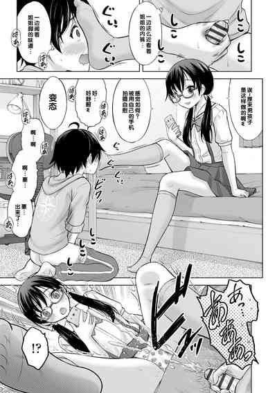 第37页图