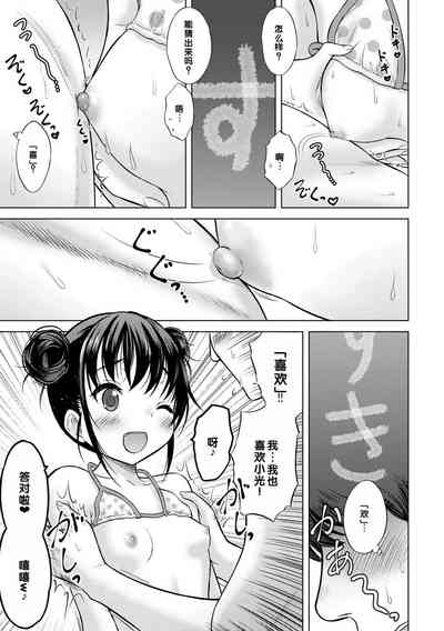 第85页图